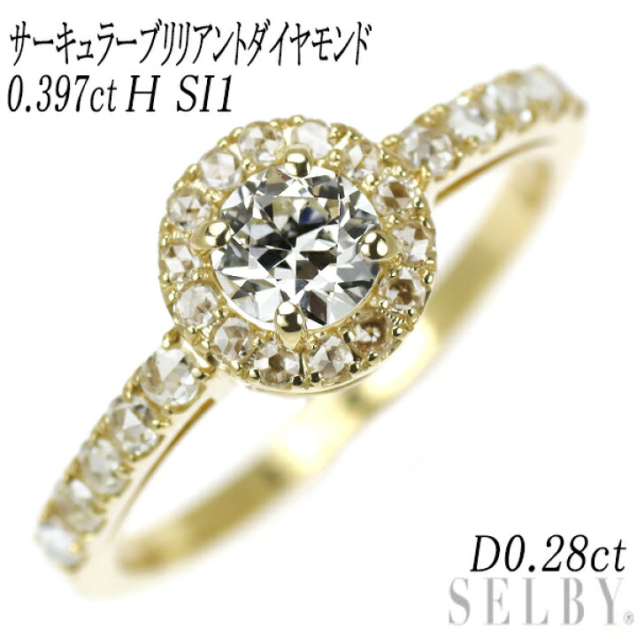楽天市場】新品 K18YG サーキュラーブリリアント ダイヤモンド 