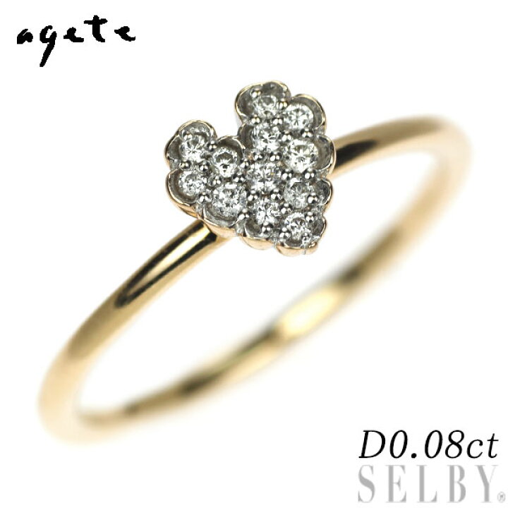 楽天市場】【中古】 アガット/agete K10PG ダイヤモンド リング 0.08ct  