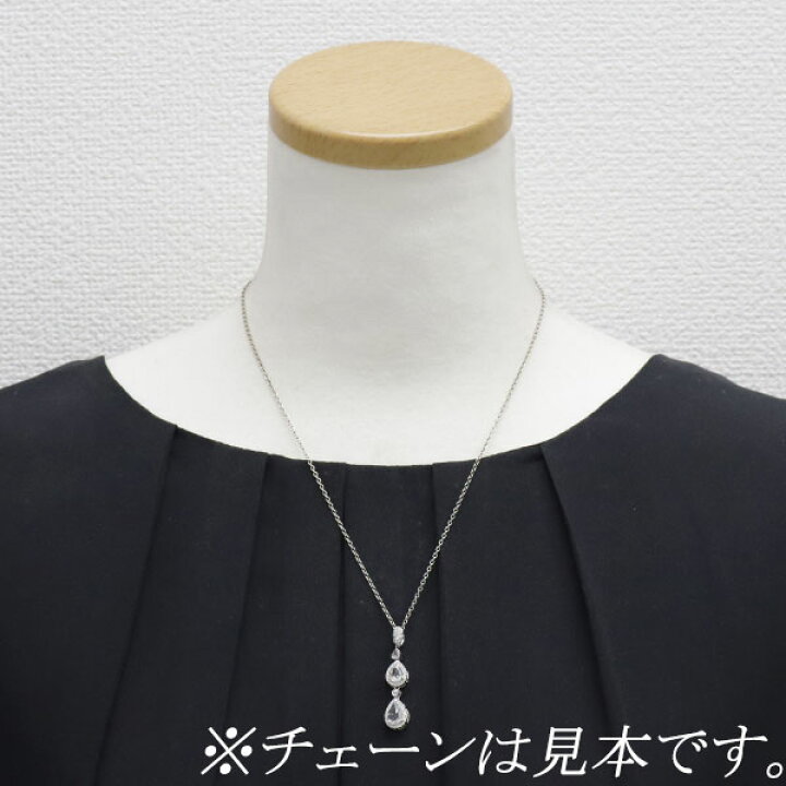 楽天市場】【中古】 K18WG ダイヤモンド ペンダントトップ 0.95ct 