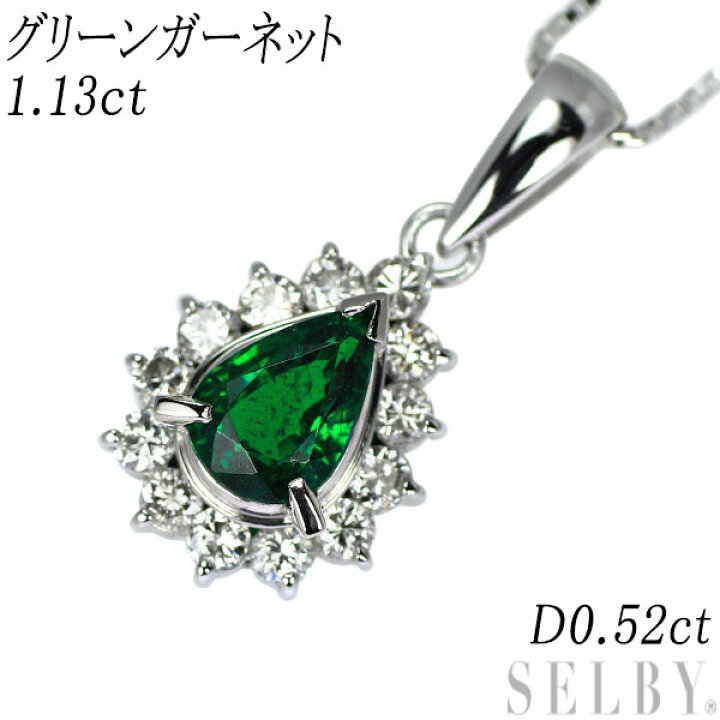 楽天市場】【中古】 Pt900/ Pt850 ペアシェイプ グリーンガーネット 