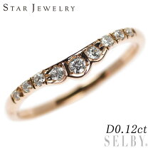 楽天市場】スタージュエリー 中古 リング（ジュエリー  