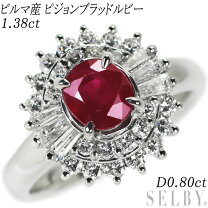 楽天市場】テーパーカット ダイヤ 中古 リングの通販 