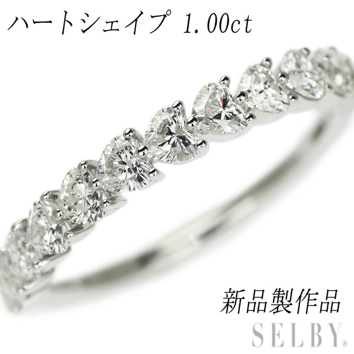 楽天市場】新品 K18WG ハートシェイプ ダイヤモンド リング D1.00ct 