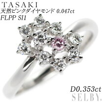 楽天市場】タサキ ダイヤ リング（サイズ（指輪）14号）（ジュエリー 