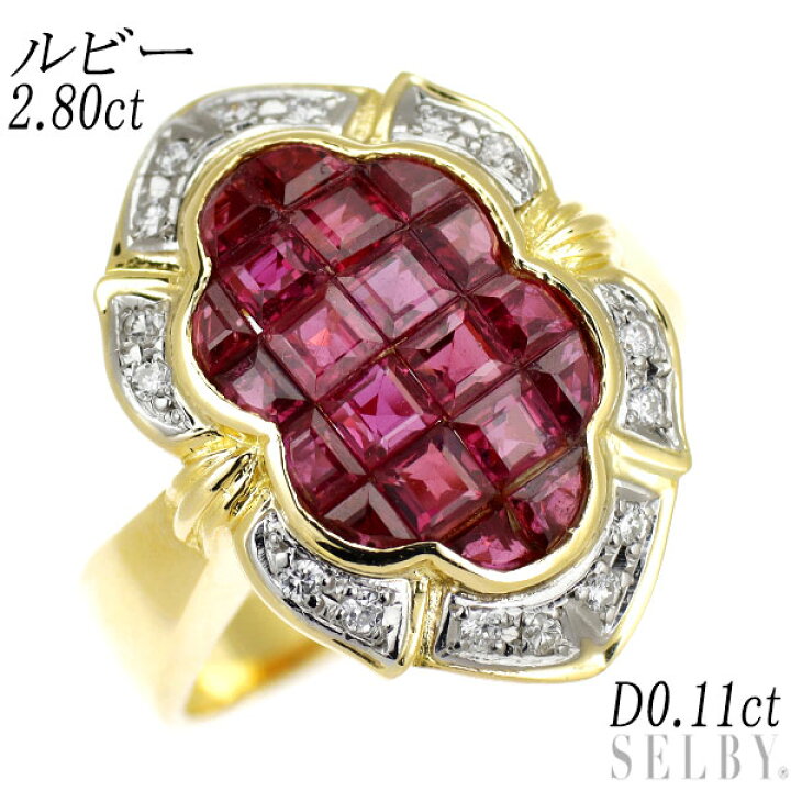 楽天市場】【中古】 K18YG/ Pt900 ルビー ダイヤモンド リング 2.80ct  