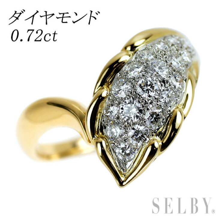 楽天市場】【中古】 K18YG/WG ダイヤモンド リング 0.72ct SELBY 送料 