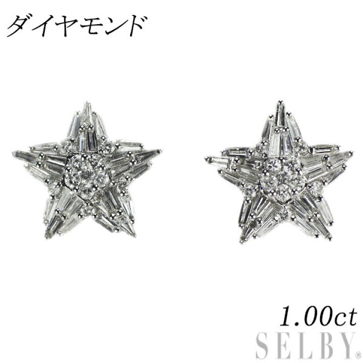 楽天市場】新品 K18WG ダイヤモンド ピアス 1.00ct スター SELBY 送料 