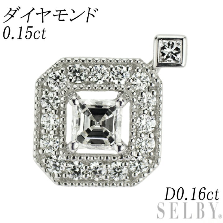 楽天市場】【中古】 Pt950 スクエアカット ダイヤモンド ペンダント 