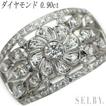 楽天市場】中古 ダイヤ リング アンティークの通販
