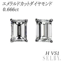 楽天市場】エメラルドカット ダイヤの通販 