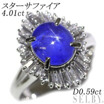 楽天市場】サファイア（サイズ（指輪）15号）（ジュエリー 