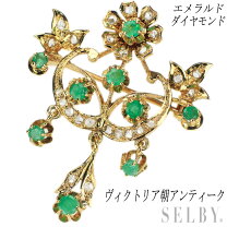 楽天市場】エメラルド ペンダント 中古の通販 