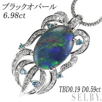 楽天市場】オパール ネックレス 中古の通販