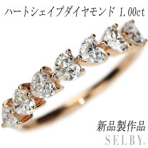 楽天市場】ティファニー ハートシェイプダイヤリングの通販 