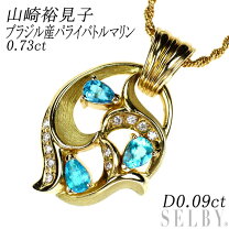 楽天市場】パライバトルマリン ネックレス 中古の通販