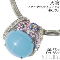 楽天市場】アクアマリン ネックレス k18wgの通販