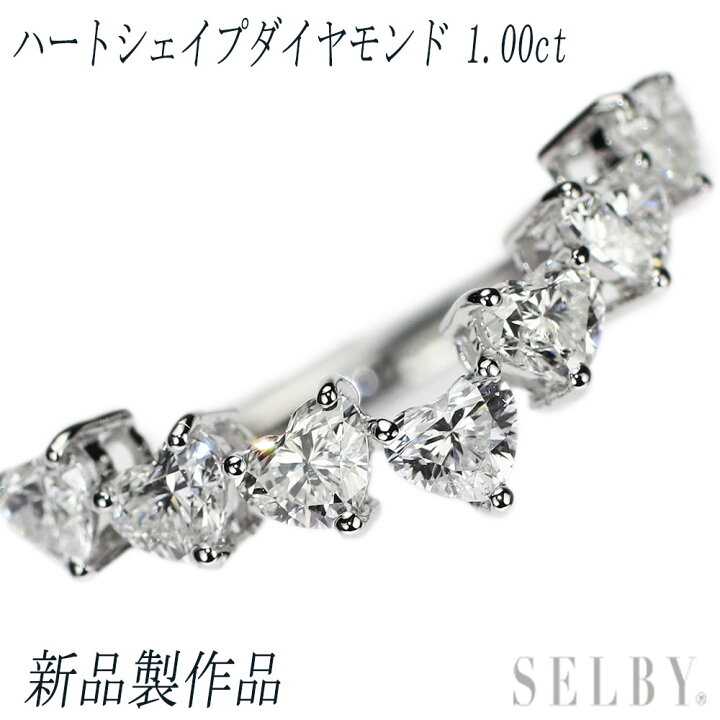 楽天市場】新品 K18WG ハートシェイプカット ダイヤモンド リング D1  