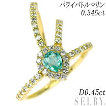 楽天市場】パライバトルマリン 中古の通販 