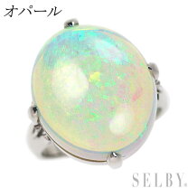 楽天市場】オパール 中古の通販
