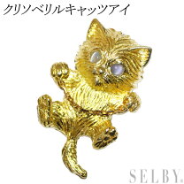 楽天市場】クリソベリル キャッツ アイの通販