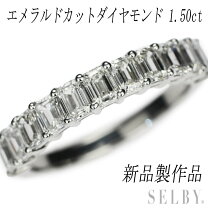 楽天市場】ダイヤモンド エメラルドカットの通販