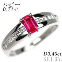 楽天市場】ルビー リング 中古の通販