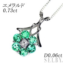 楽天市場】エメラルド 中古 ネックレスの通販