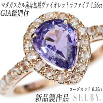 楽天市場】指輪・リング（生産国マダガスカル）（レディースジュエリー 