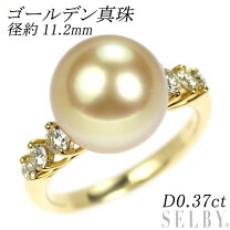 楽天市場】ゴールデンパール 中古の通販