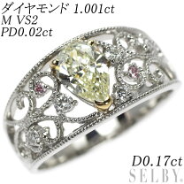 楽天市場】ダイヤリング 中古の通販 