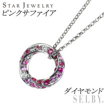 楽天市場】スタージュエリー ピンクサファイア ネックレスの通販