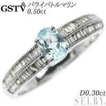 楽天市場】GSTVの通販