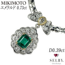 楽天市場】ミキモト エメラルドの通販 