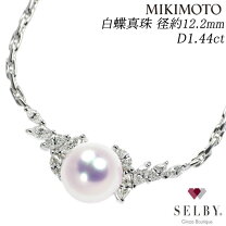 楽天市場】ミキモト ルビー（ネックレス・ペンダント｜レディース  