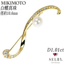 楽天市場】ミキモト 白蝶の通販