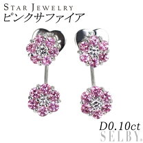 楽天市場】スタージュエリー ピアス（ジュエリー・アクセサリー）の通販