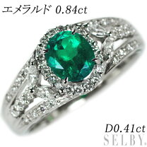 楽天市場】中古 エメラルド リングの通販