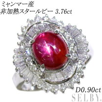 楽天市場】ルビー 非加熱（指輪・リング｜レディースジュエリー  