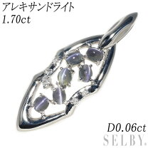楽天市場】アレキサンドライト キャッツアイの通販