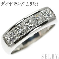 最終 Pt900 K18 ダイヤ 1.64ct プリンセスカット ハートリング
