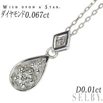 楽天市場】wish upon a star 中古の通販 