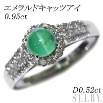 楽天市場】キャッツアイ リング 中古の通販