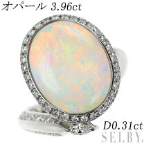 楽天市場】オパール リング 中古の通販 