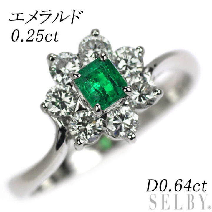 楽天市場】【中古】 Pt900 エメラルド ダイヤモンド リング 0.25ct D0 