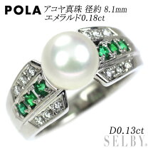楽天市場】エメラルド ダイヤモンドリングの通販