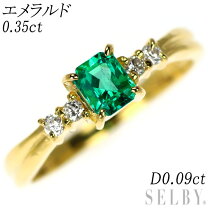 楽天市場】エメラルド リング 中古の通販