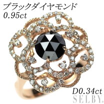 楽天市場】ブラックダイヤモンドフラワー リングの通販