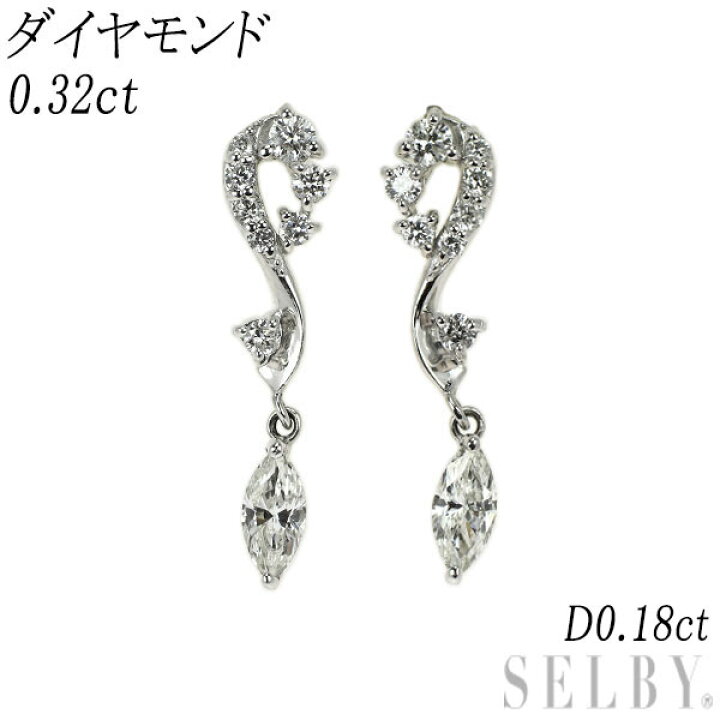 楽天市場】【中古】 Pt900 マーキスカット ダイヤモンド ピアス 0.32ct 