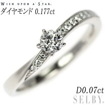 楽天市場】wish upon a star 中古の通販 