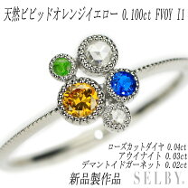 楽天市場】天然アウイナイトの通販